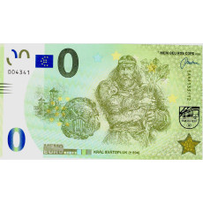 0 Euro Biljet Kral Svatopluk
